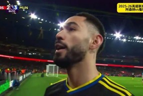 AYX-德罗巴回归赛场，逆转首场状态亮眼，曼联观众沸腾！的简单介绍