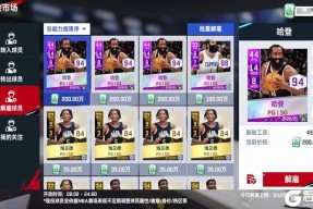 爱游戏体育-包含哈登巅峰对决，西亚卡姆与40激战SKT分钟，逆转胜负难料！的词条