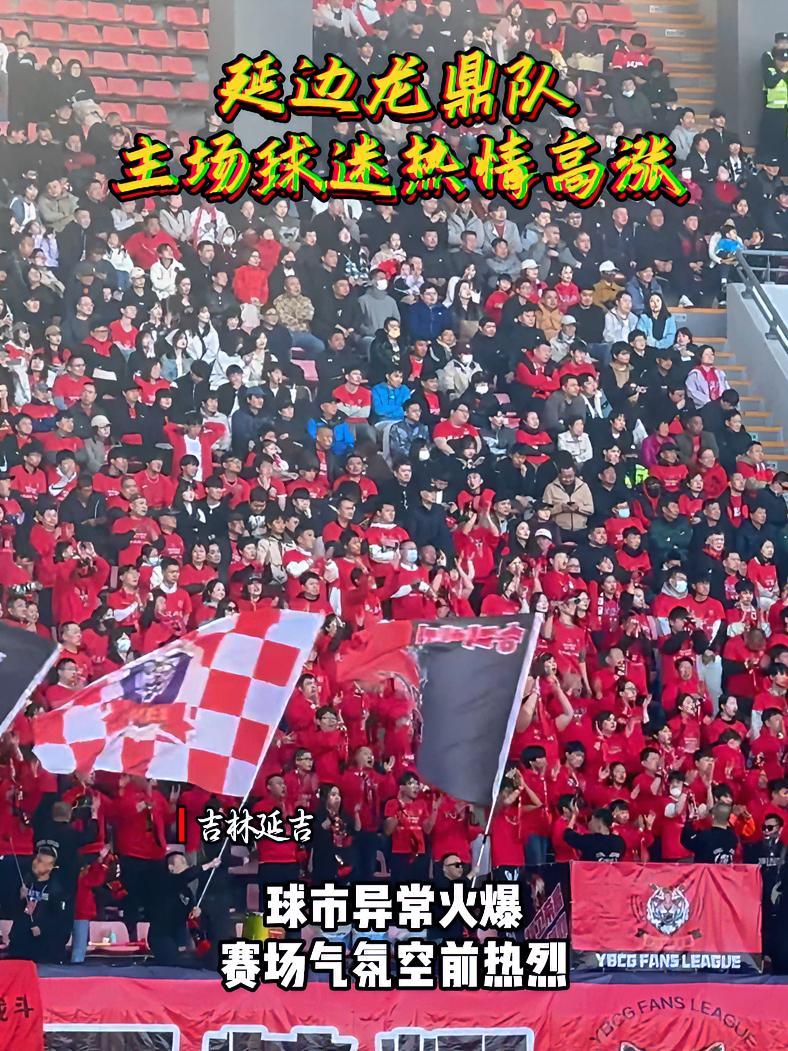  重返未来1999洁西卡配队 